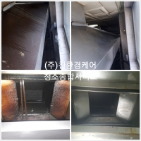 광주후드청소-826782