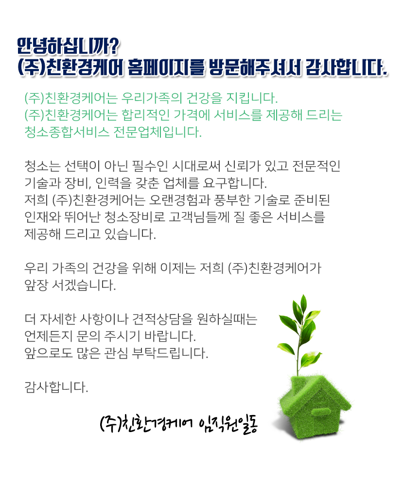 광주후드청소