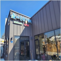 광주후드청소-1987634